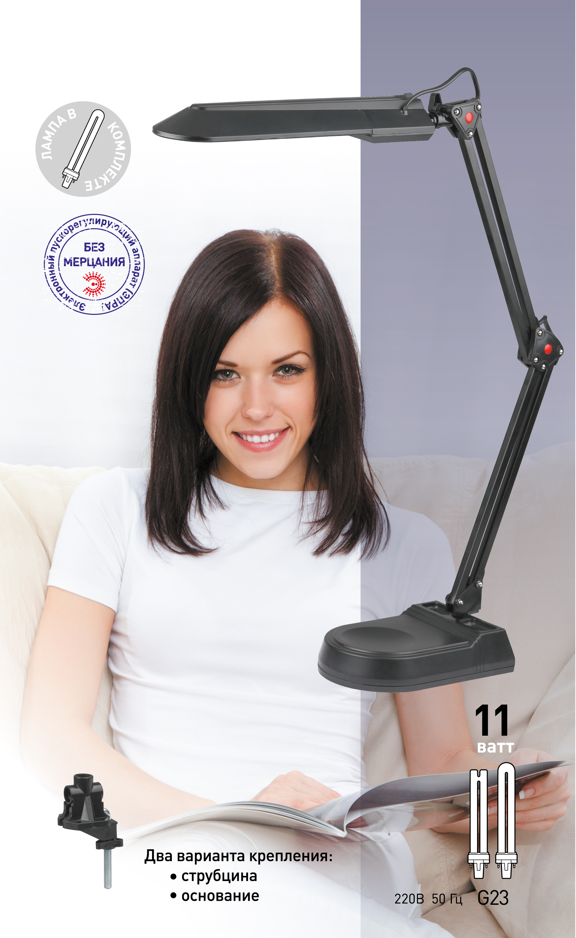 ЭРА наст.светильник NL-202-G23-11W-GY серый (6/162)