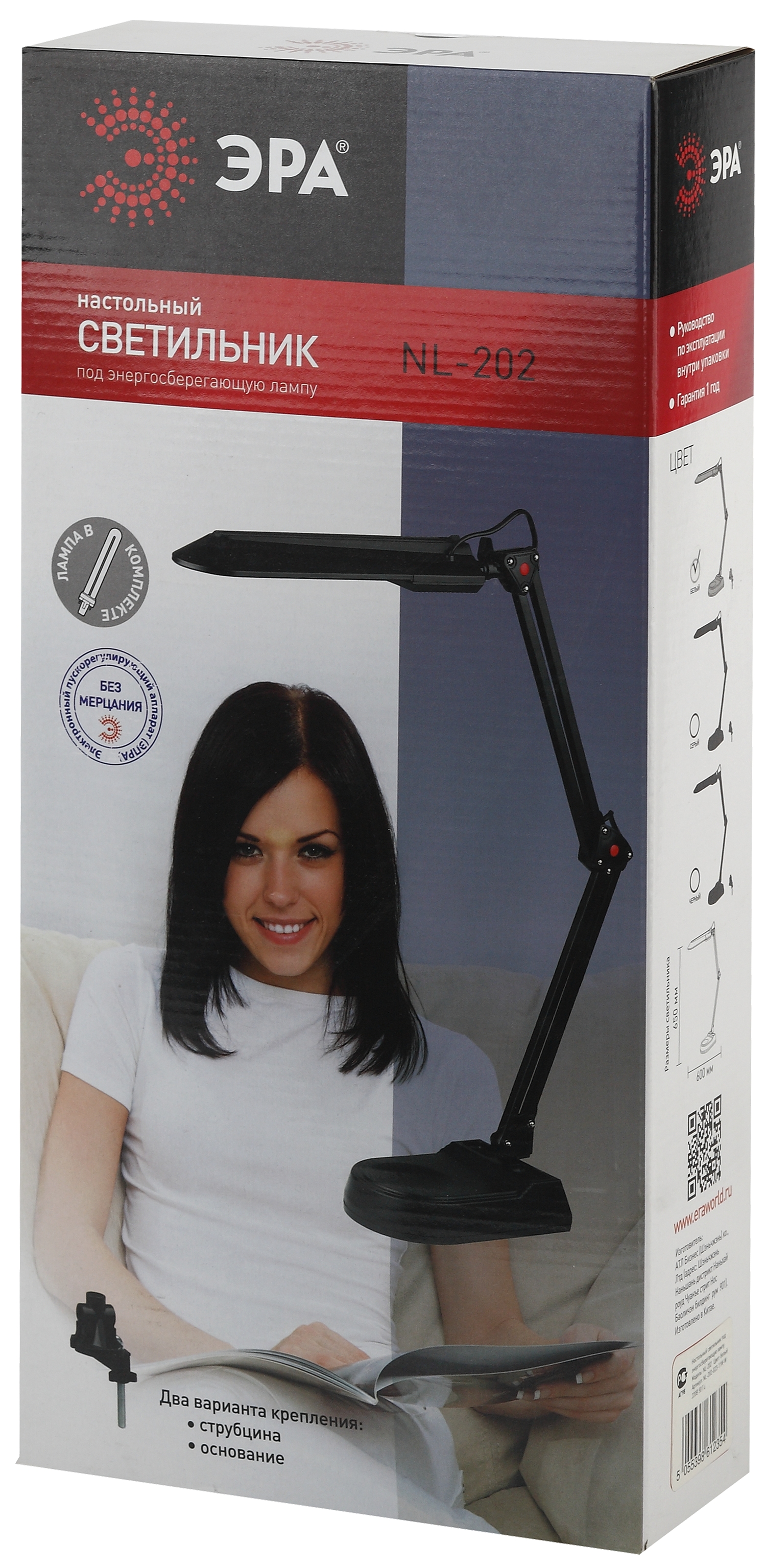 ЭРА наст.светильник NL-202-G23-11W-GY серый (6/162)