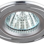 KL34 AL/SL Светильник ЭРА алюминиевый MR16,12V/220V, 50W серебро/хром (50/2700)