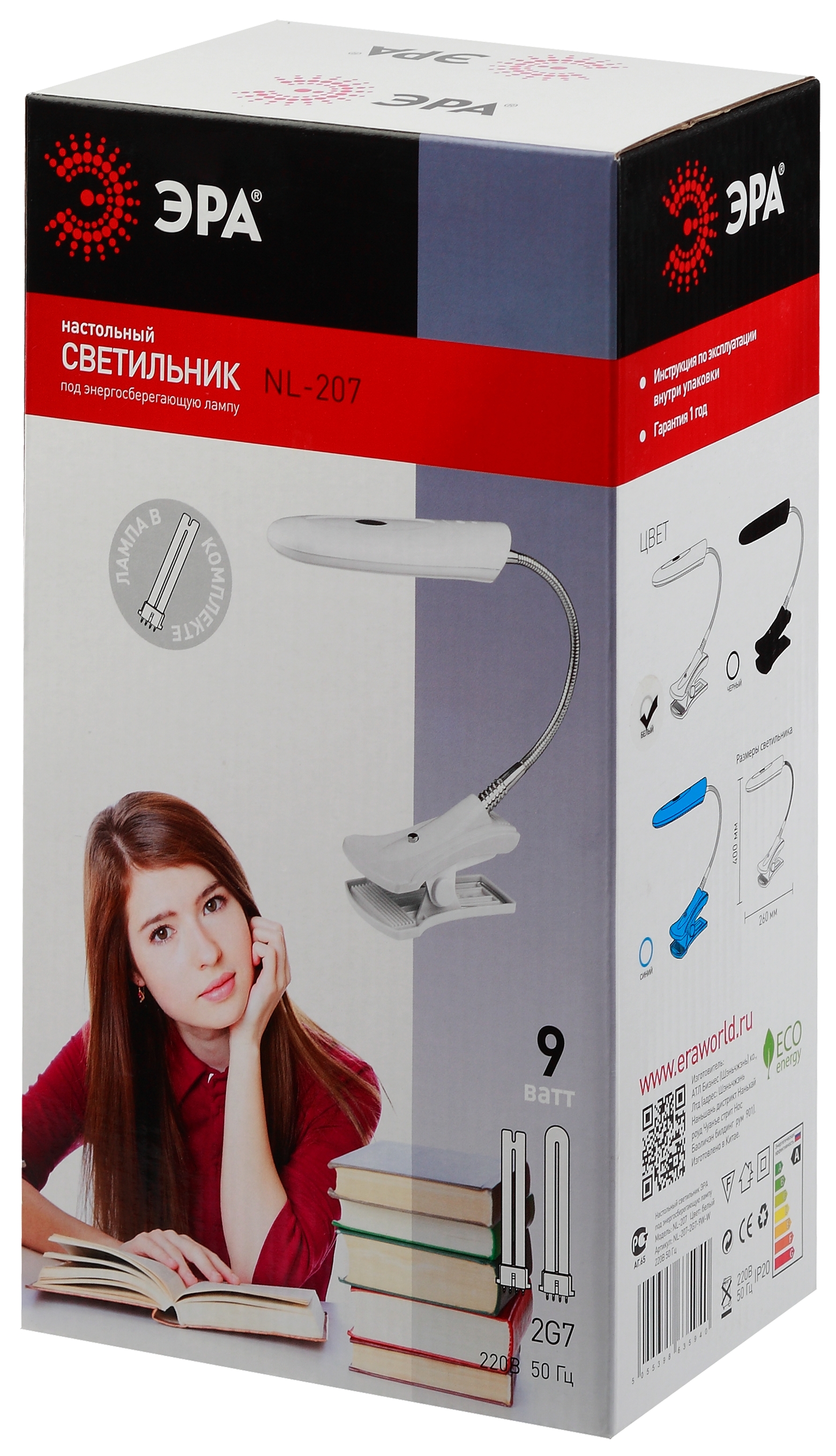 ЭРА наст.светильник NL-207-2G7-9W-W белый (20/160)