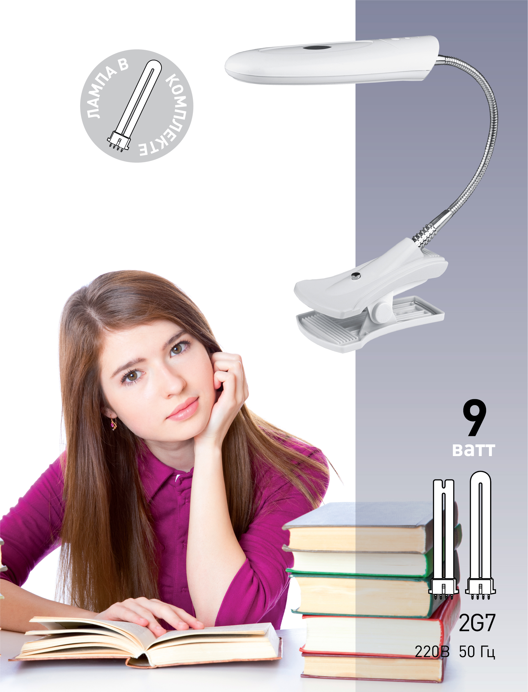 ЭРА наст.светильник NL-207-2G7-9W-W белый (20/160)