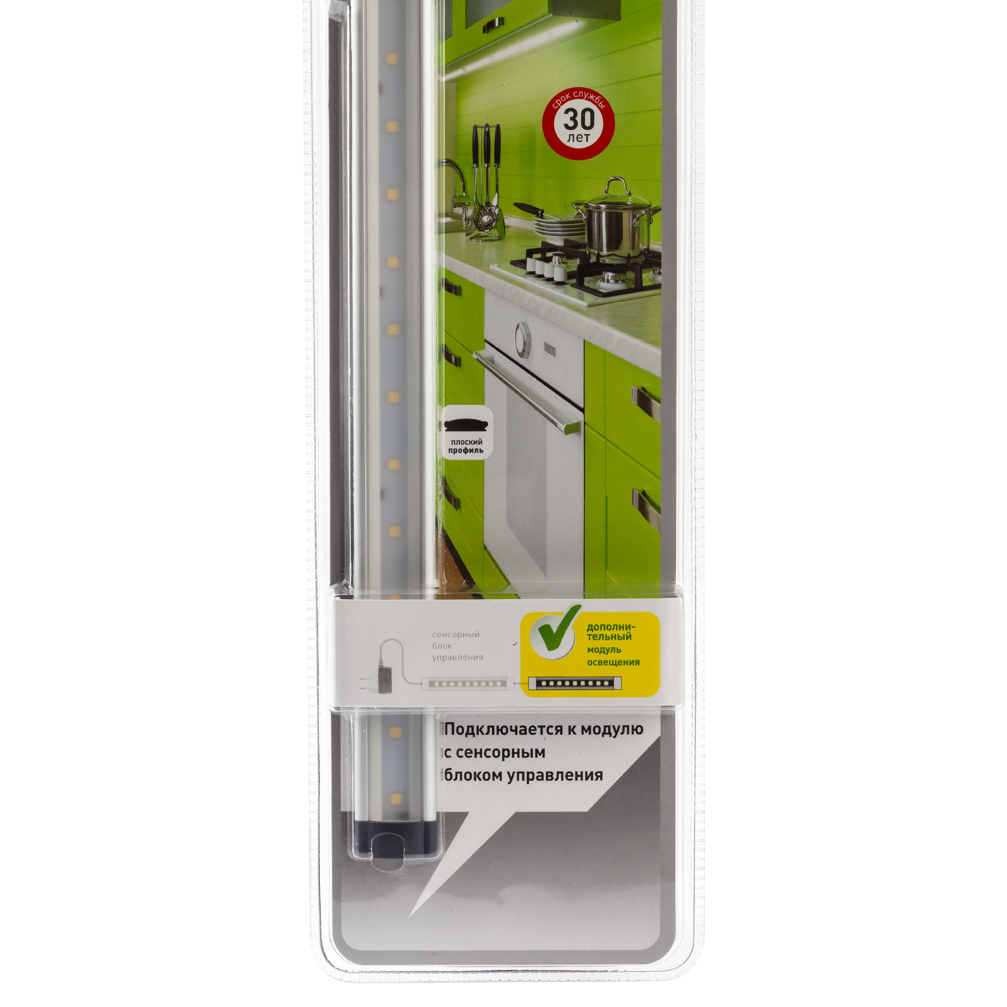 ЭРА Модульный светильник LM-5-840-C1-addl (20/320)