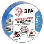 ЭРА ПВХ-изолента 15мм*5м синяя (10/500/16000)