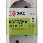 K-5e ЭРА Колодка 5гн, зазeмл (10/40/1200)