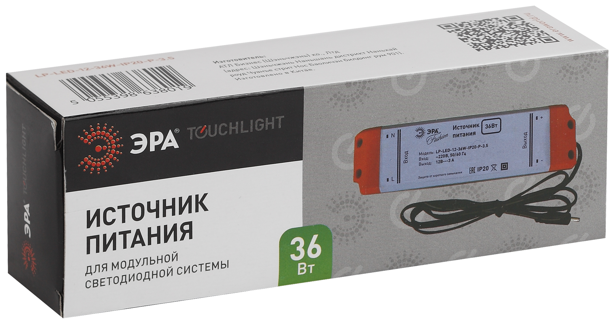 ЭРА Источник питания LP-LED-12-36W-IP20-P-3,5 (30/1680)