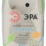 SP-3e-I ЭРА Тройник 3гн, c заземл, со шторками (сл. кость) (10/60/960)