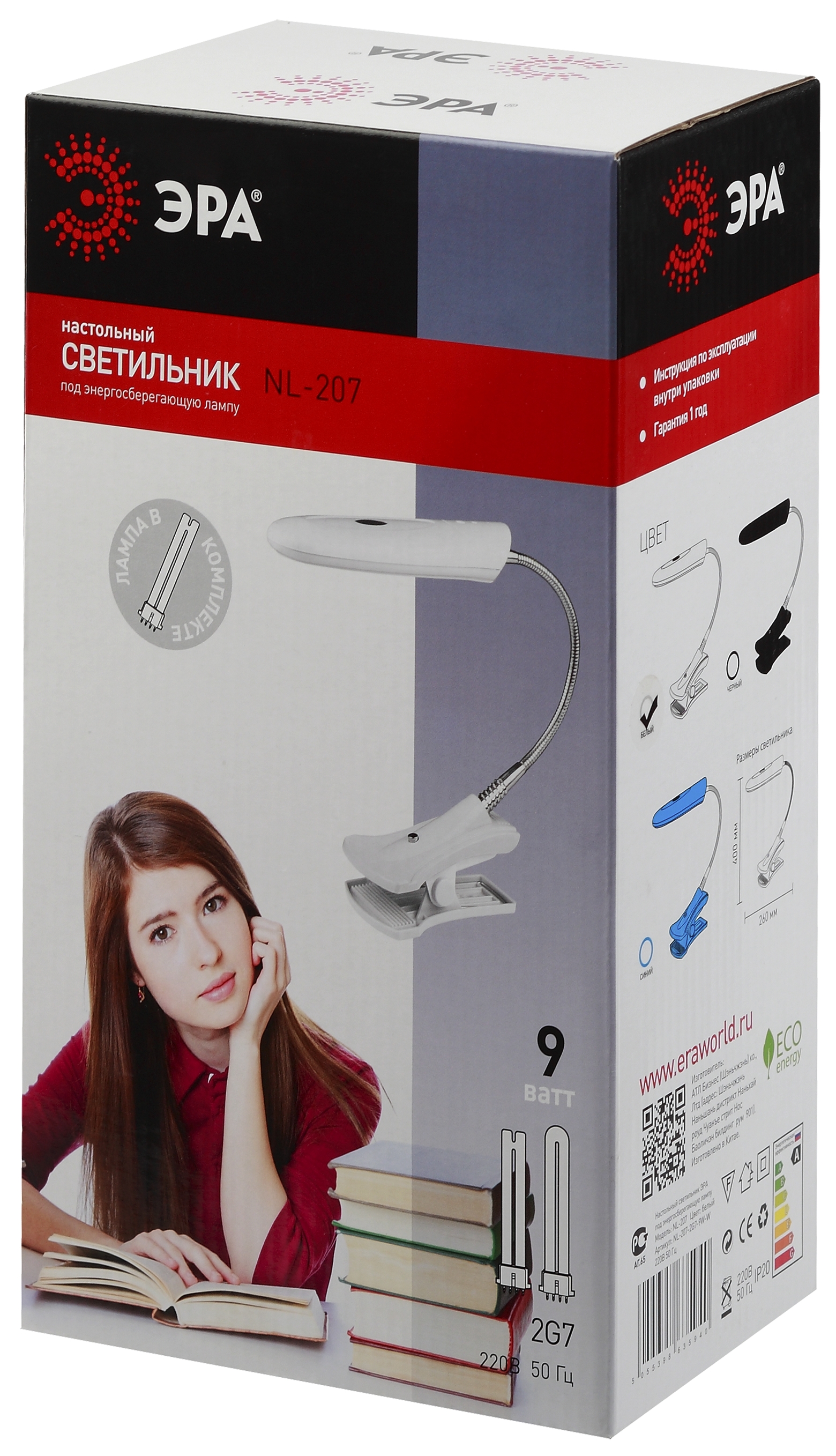 ЭРА наст.светильник NL-207-2G7-9W-S серебро (20/240)