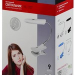 ЭРА наст.светильник NL-207-2G7-9W-S серебро (20/240)