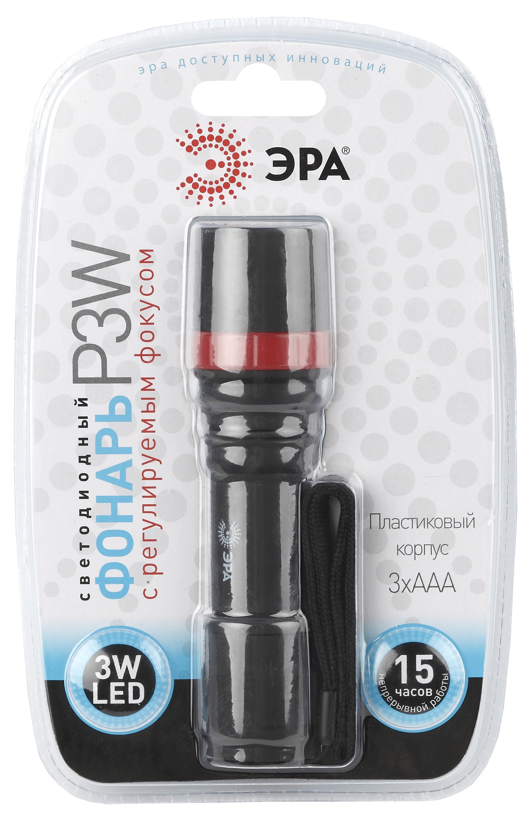 P3W Фонарь ЭРА 3W LED, регулируемый фокус, пластик, 3xAAA, бл (24/144/576)