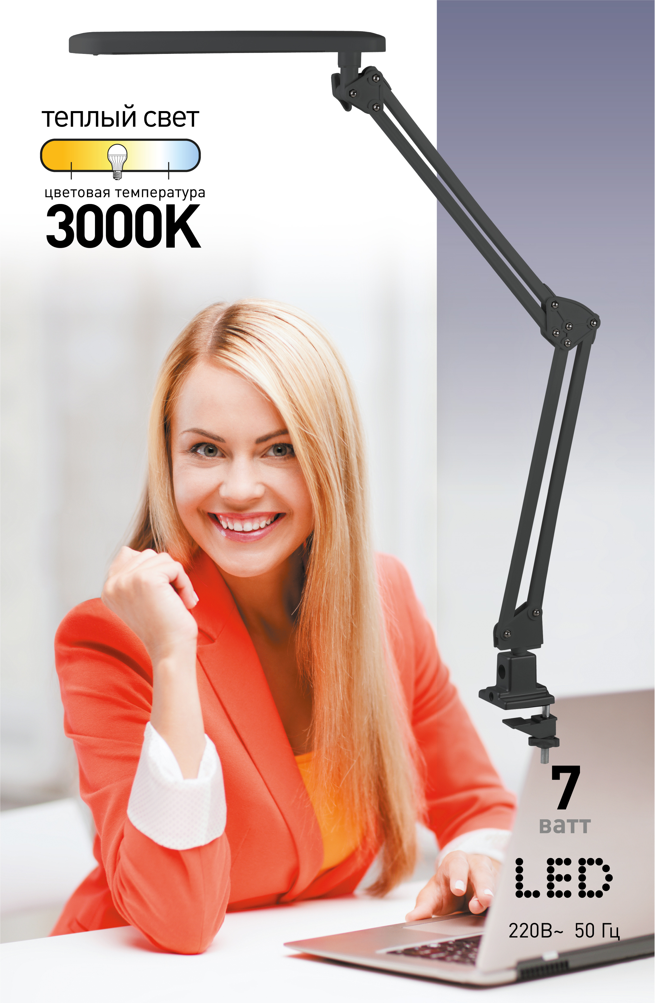 ЭРА наст.светильник NLED-441-7W-S серебро (8/264)