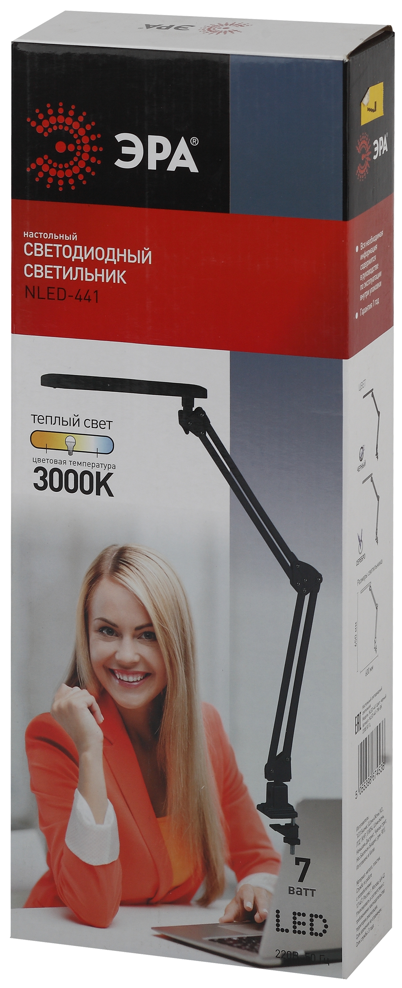 ЭРА наст.светильник NLED-441-7W-S серебро (8/264)