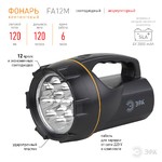 FA12M Фонарь ЭРА NEW Акку 4V3Ah, 12xLED, ЗУ 220V, карт (8/320)
