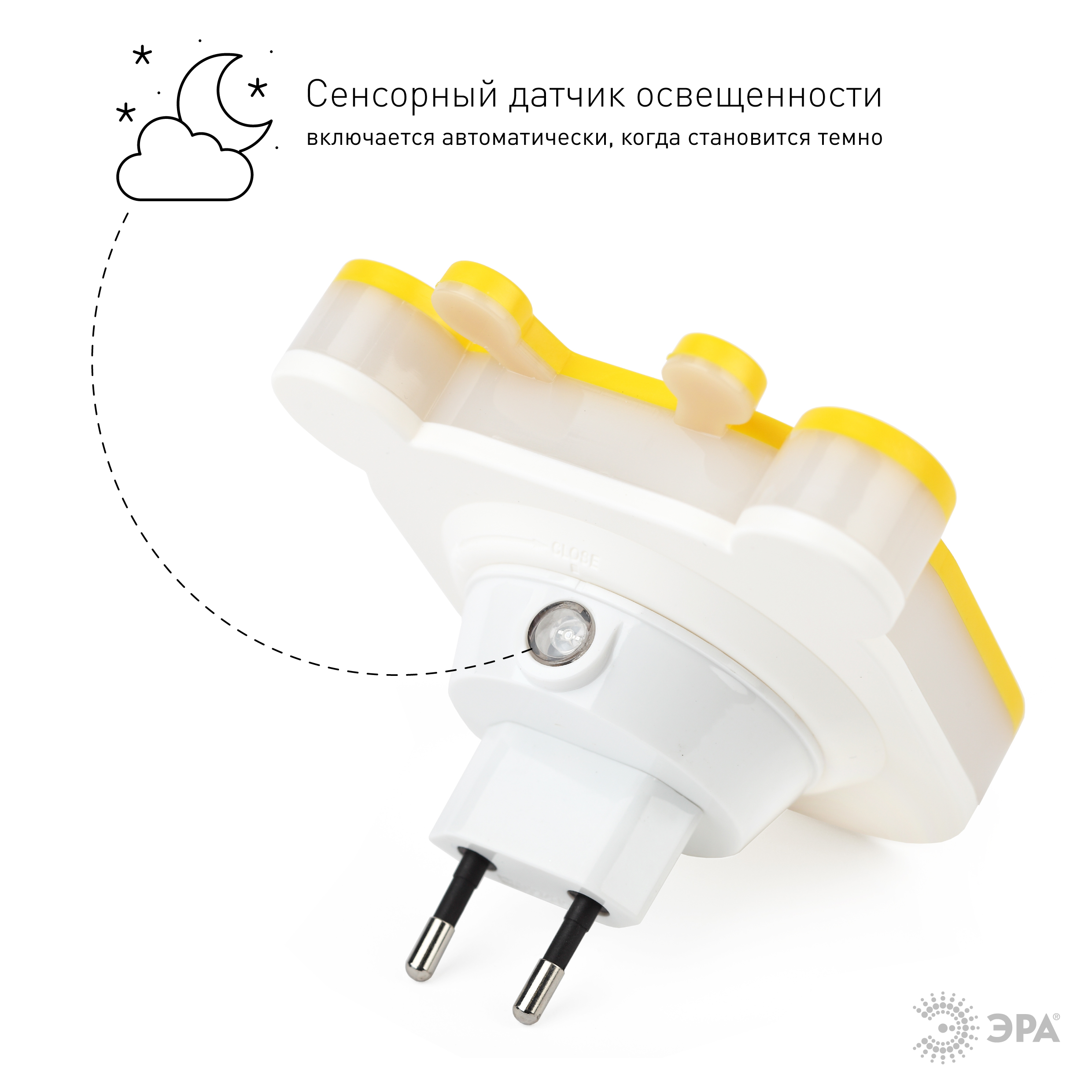 ЭРА ночник NN-626-LS-Y желтый (12/48/288)