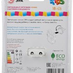 ЭРА ночник NN-626-LS-Y желтый (12/48/288)