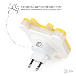 ЭРА ночник NN-626-LS-Y желтый (12/48/288)