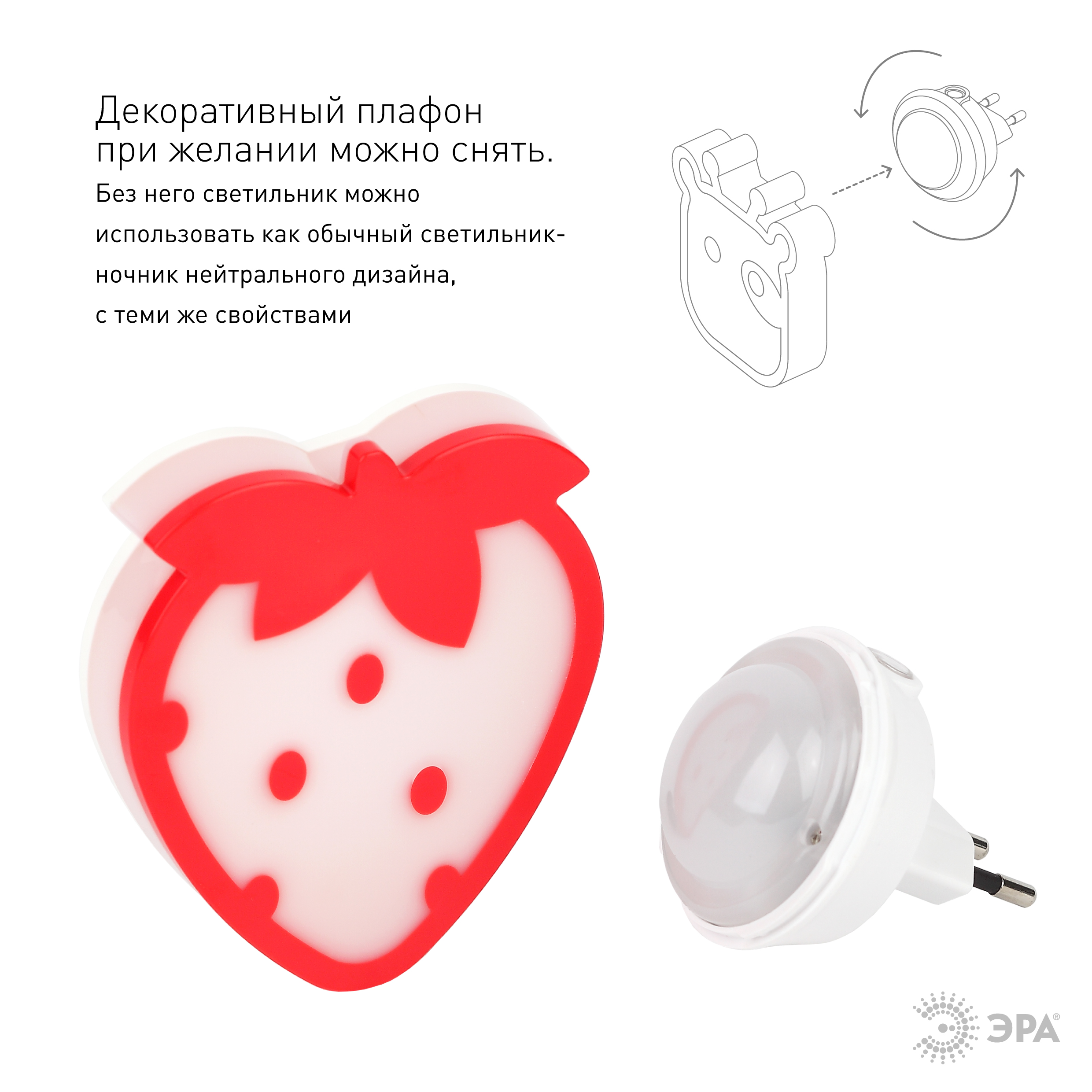 ЭРА ночник NN-627-LS-R красный (12/48/384)