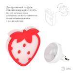 ЭРА ночник NN-627-LS-R красный (12/48/384)