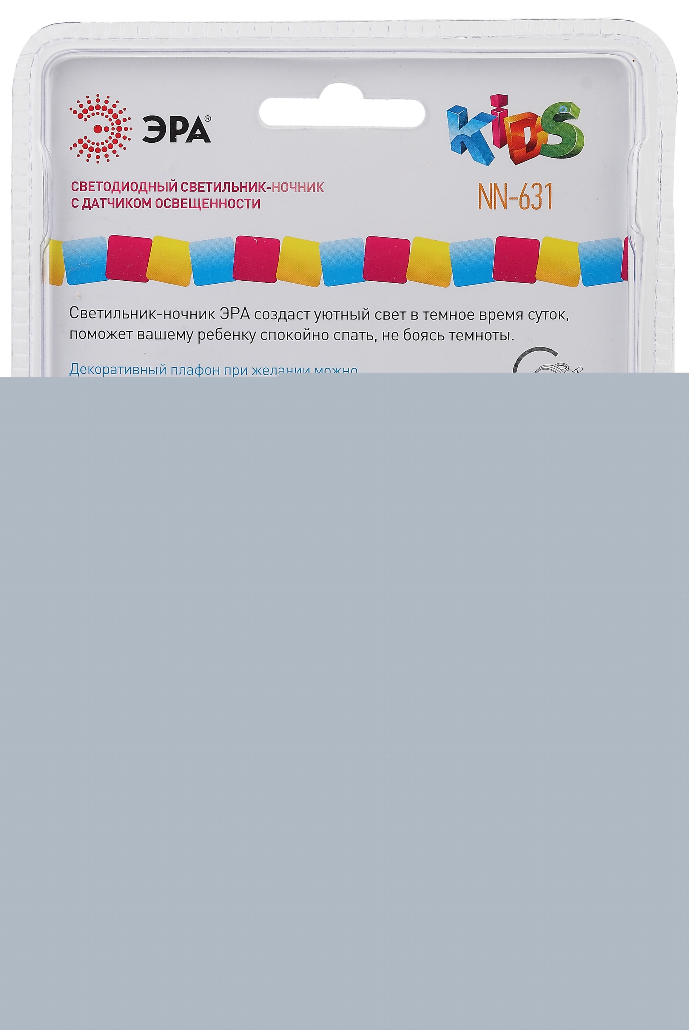 ЭРА ночник NN-631-LS-P розовый (12/48/384)
