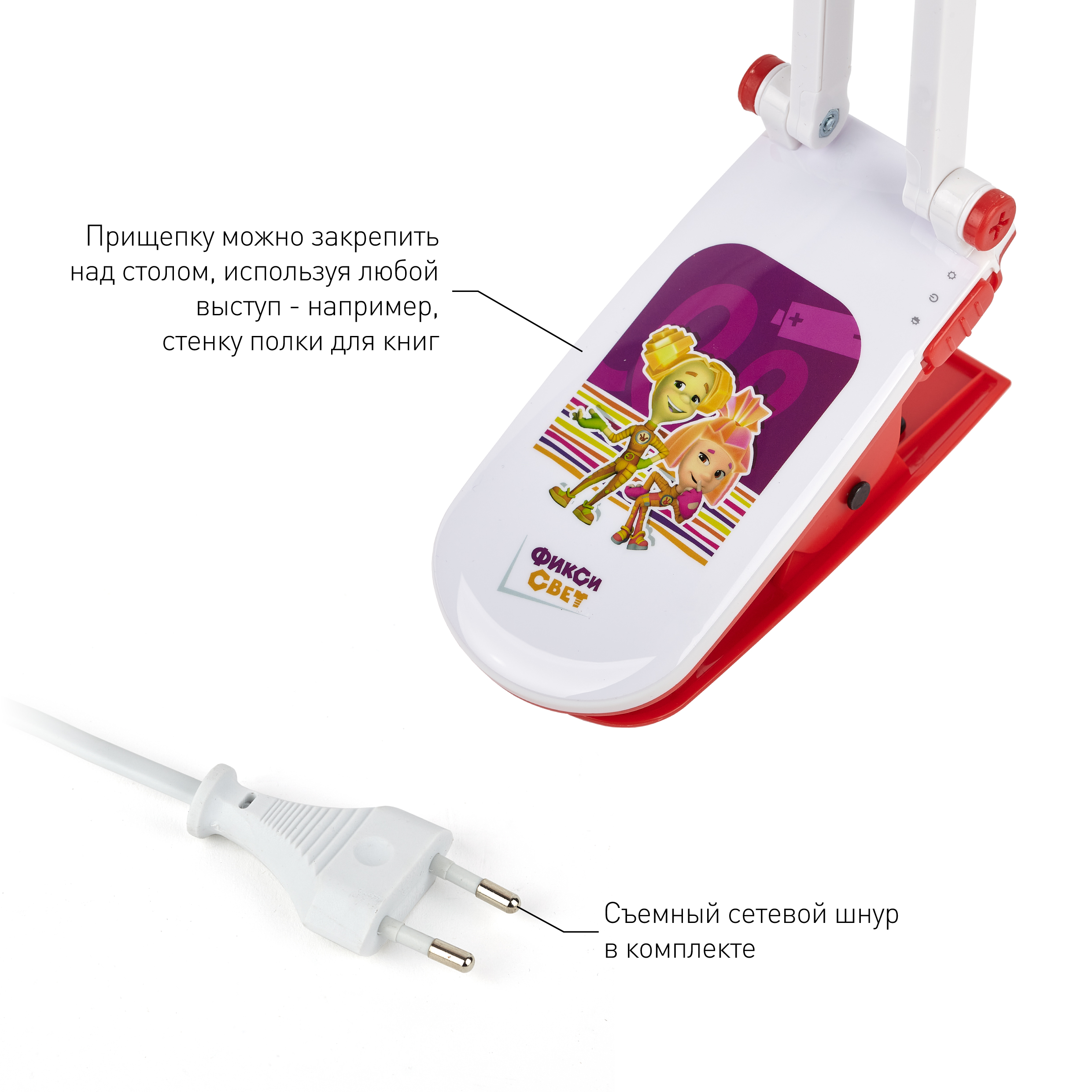 ЭРА наст.светильник NLED-424-2.5W-R красный ФИКСИКИ (6/48/432)