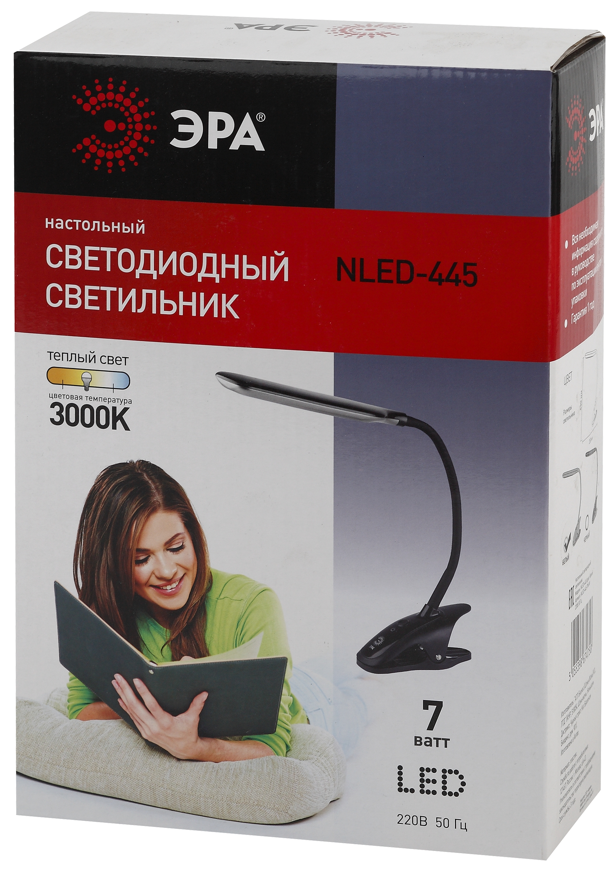 ЭРА наст.светильник NLED-445-7W-W белый (16/192)