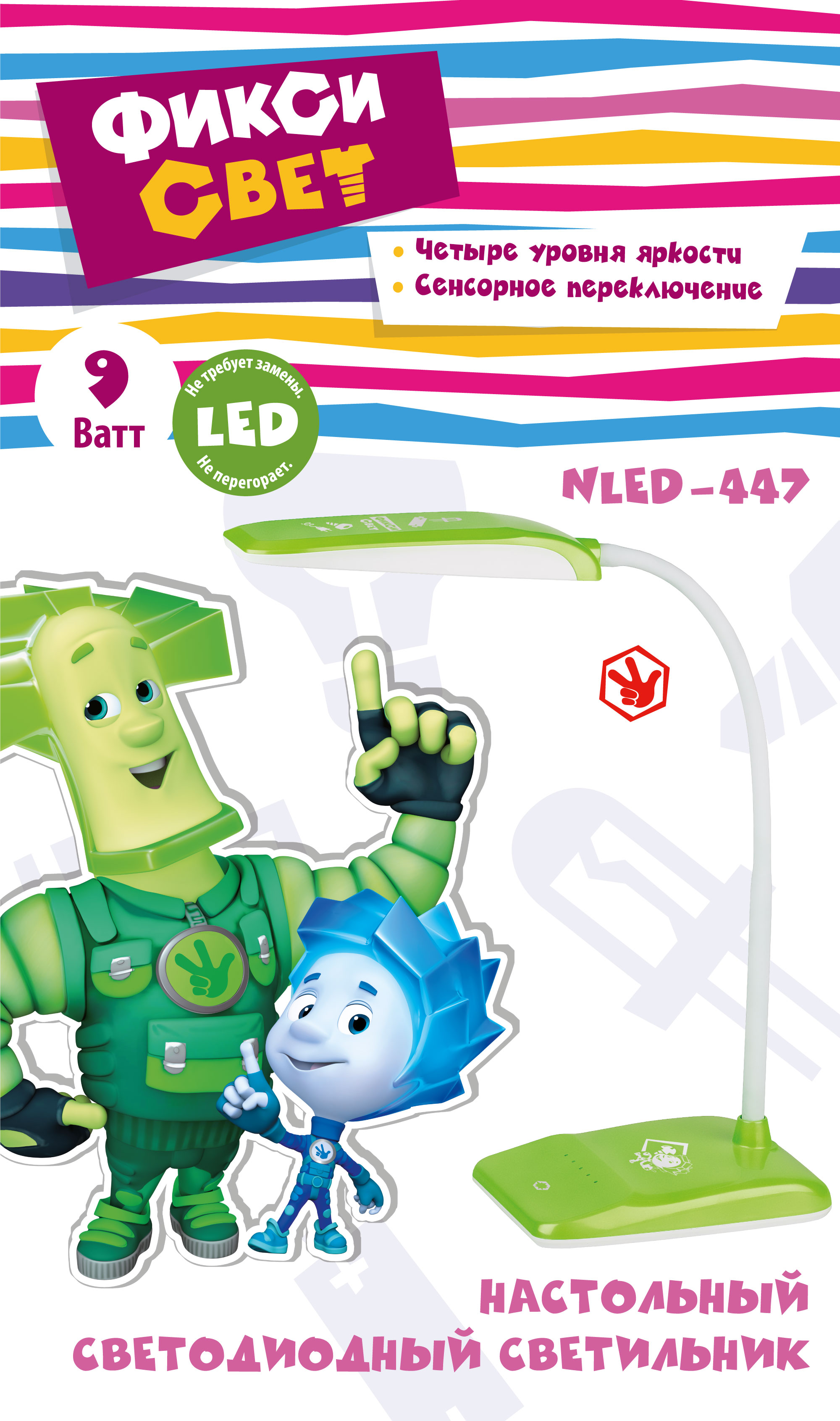 ЭРА наст.светильник NLED-447-9W-GR зеленый ФИКСИКИ (8/128)