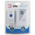 Звонок ЭРА C41 беспроводной (60/720)