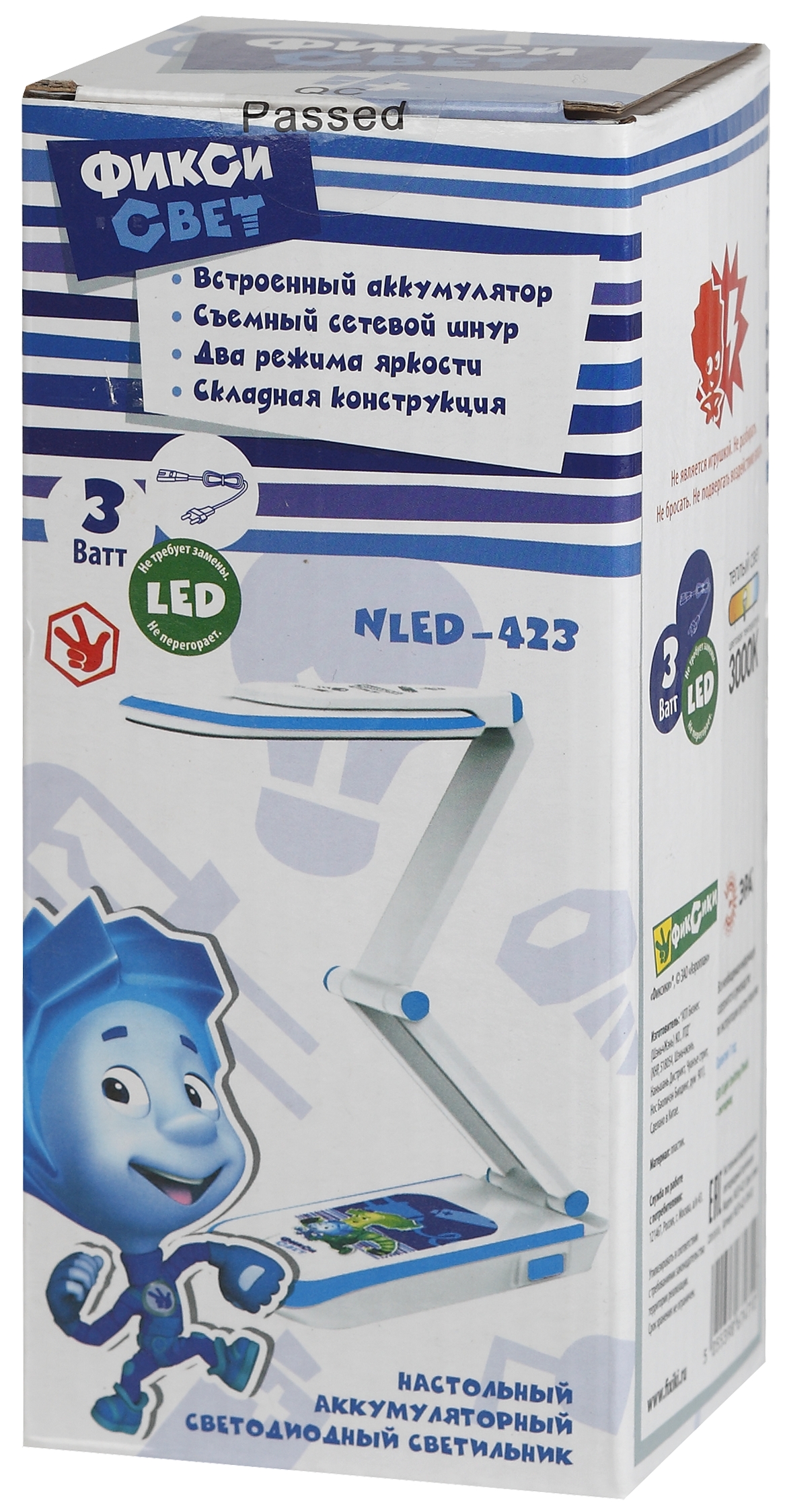 ЭРА наст.светильник NLED-423-3W-BU синий ФИКСИКИ (8/40/480)