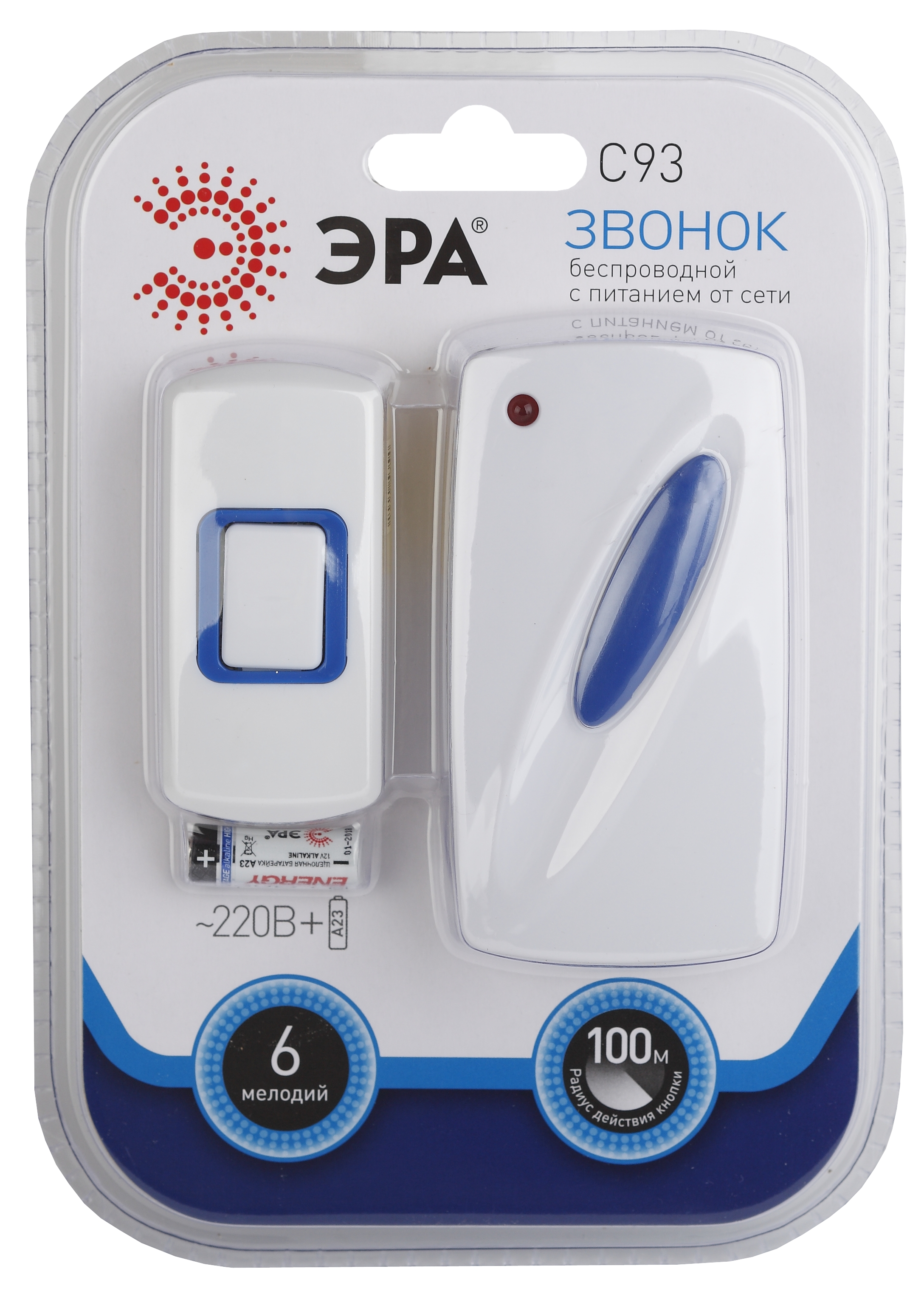 Звонок ЭРА C93 беспроводной, от сети (нов.упак) (10/60/240)