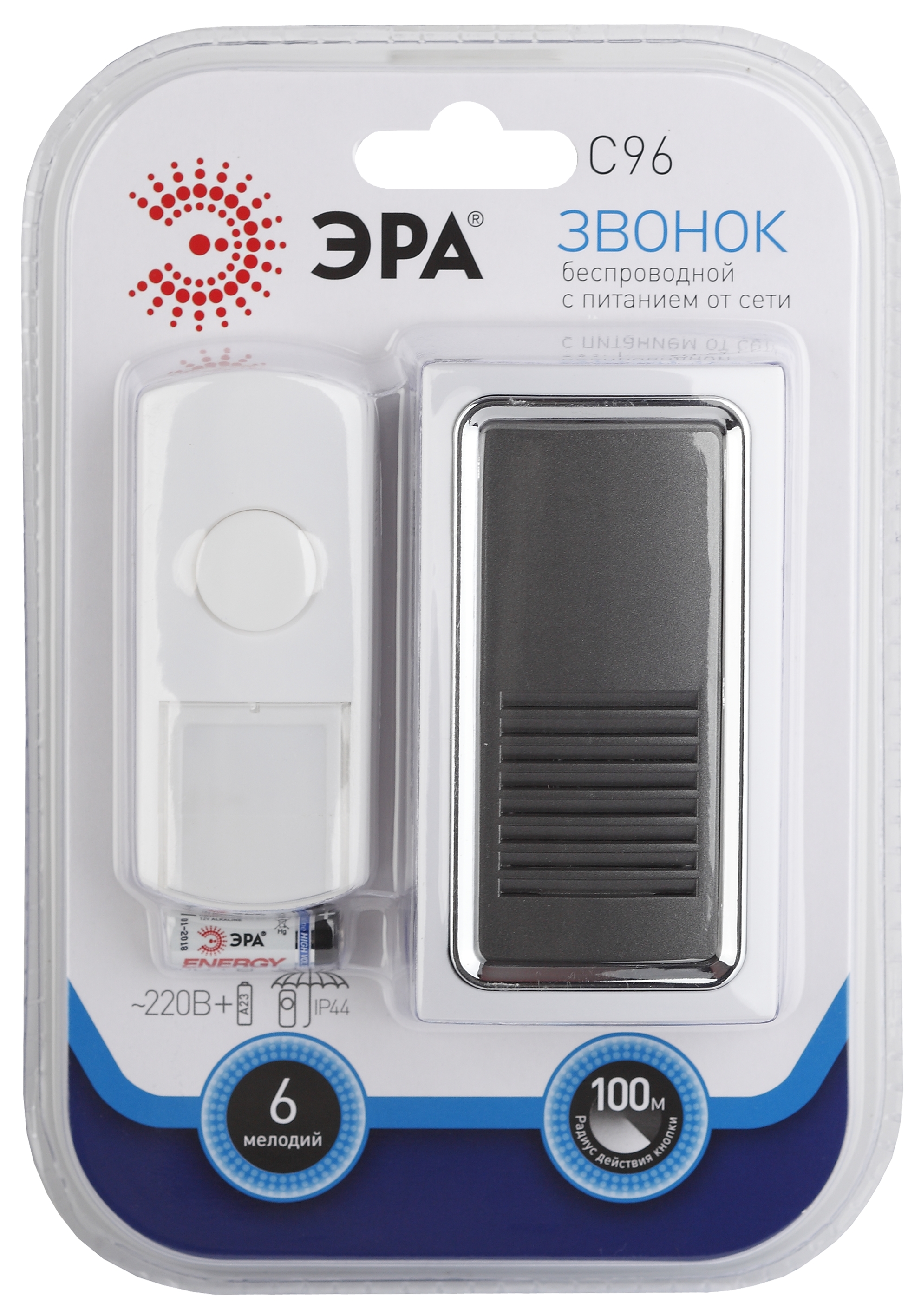 Звонок ЭРА C96 беспроводной, от сети (нов.упак) (10/60/240)