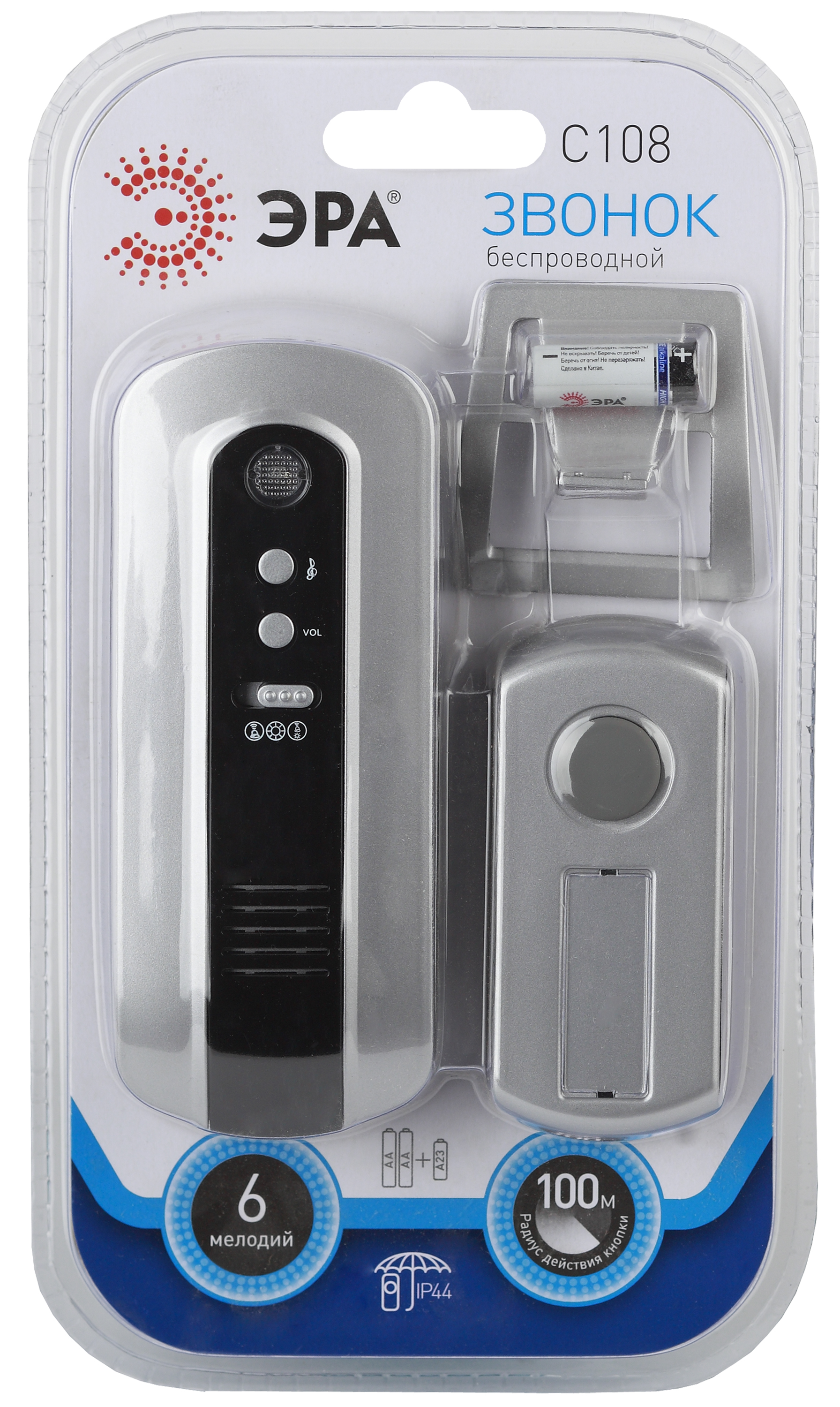 Звонок ЭРА C108 беспроводной (нов.упак) (10/60/480)