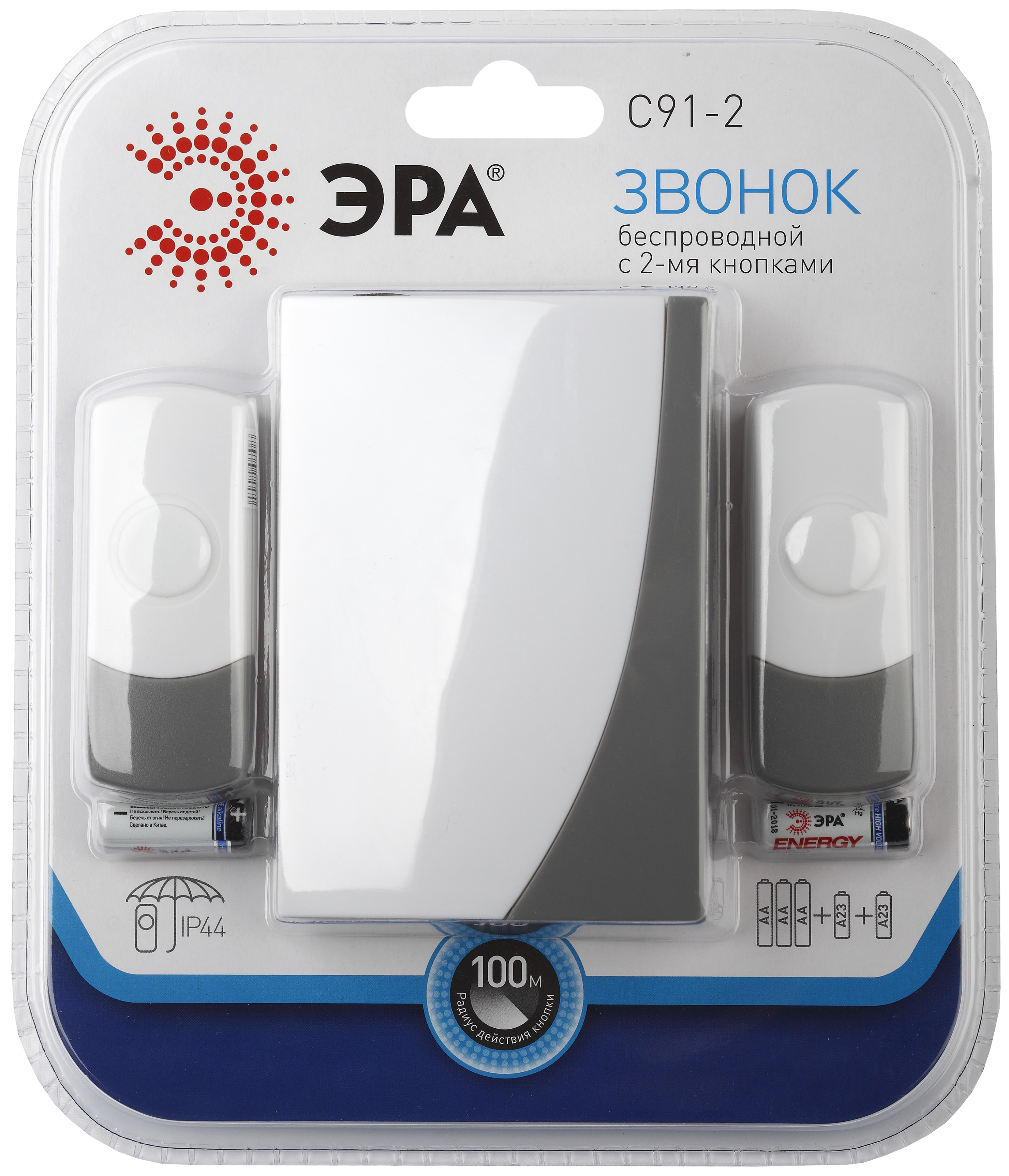 Звонок ЭРА C91-2 беспроводной, две кнопки (нов.упак) (10/60/480)
