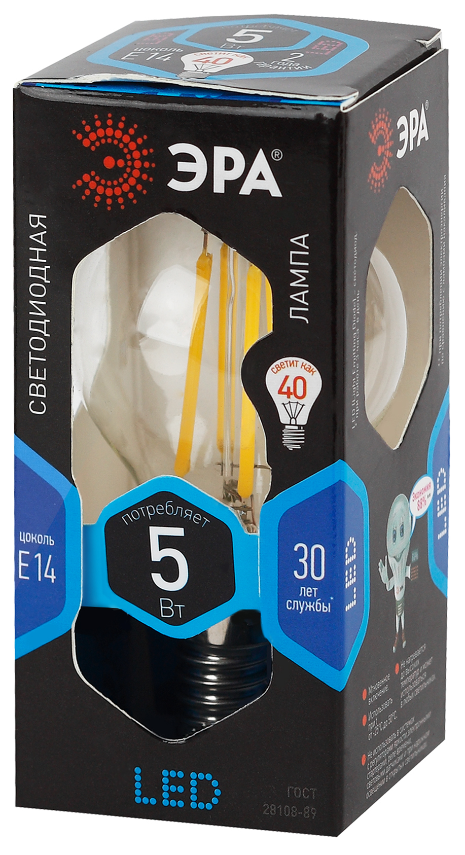 F-LED P45-5W-840-E14 ЭРА (филамент, шар, 5Вт, нейтр, E14) (25/50/3000)