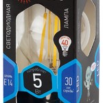 F-LED P45-5W-840-E14 ЭРА (филамент, шар, 5Вт, нейтр, E14) (25/50/3000)