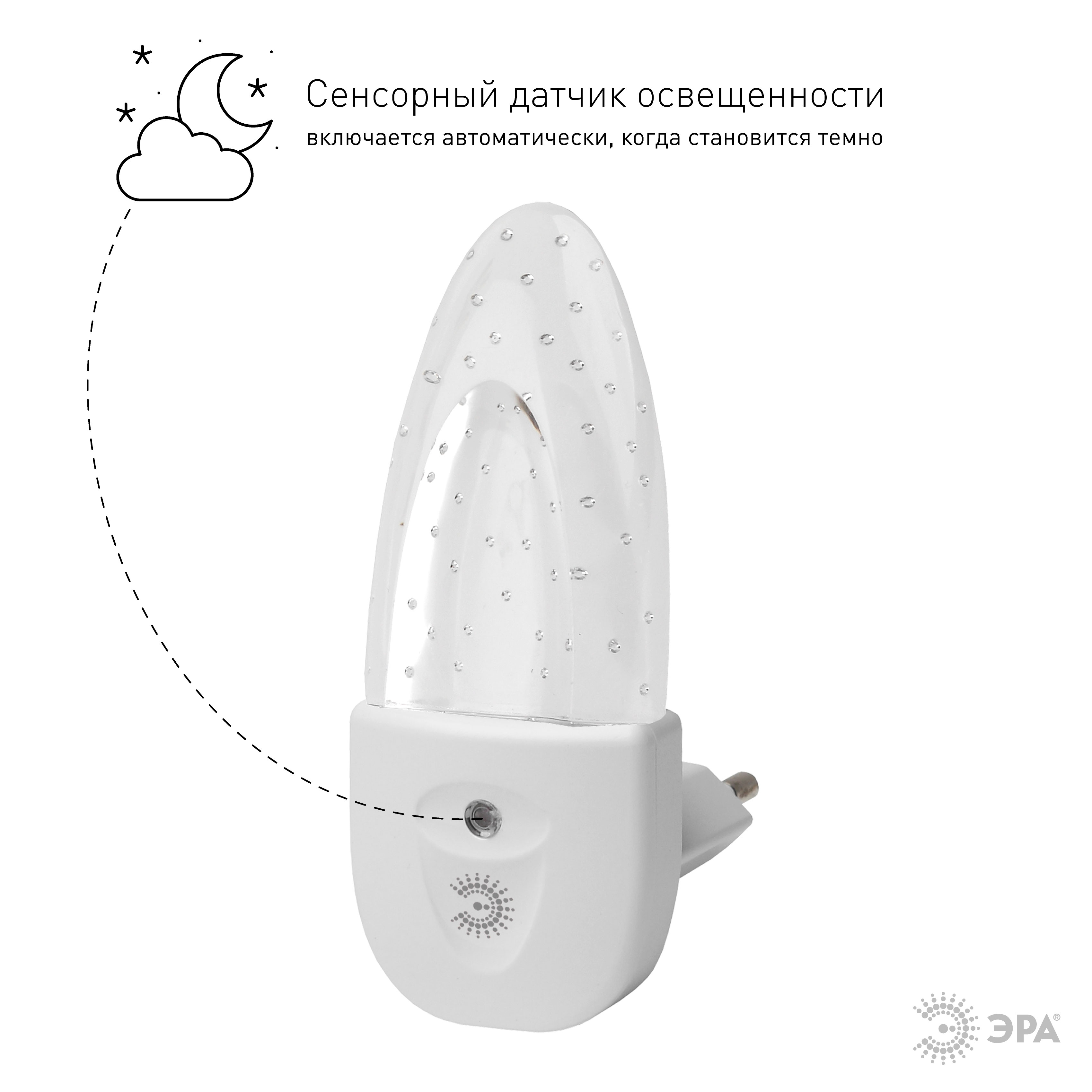 ЭРА ночник NN-619-LS-W белый (12/60/1260)