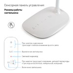 ЭРА наст.светильник NLED-453-9W-W белый (8/128)