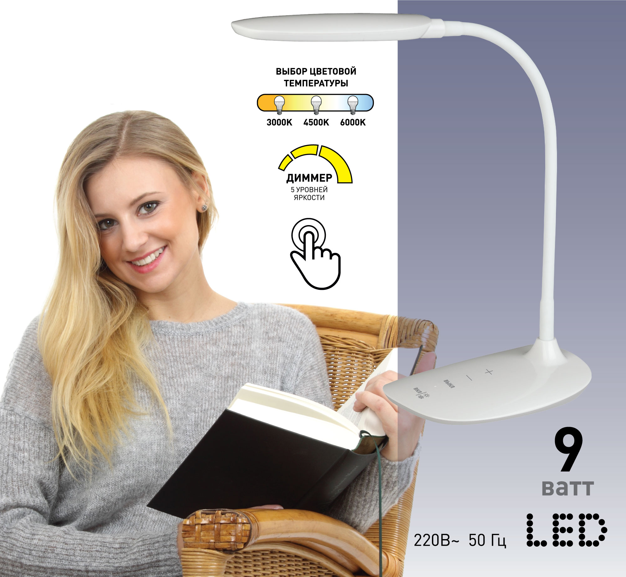 ЭРА наст.светильник NLED-453-9W-BK черный (8/128)