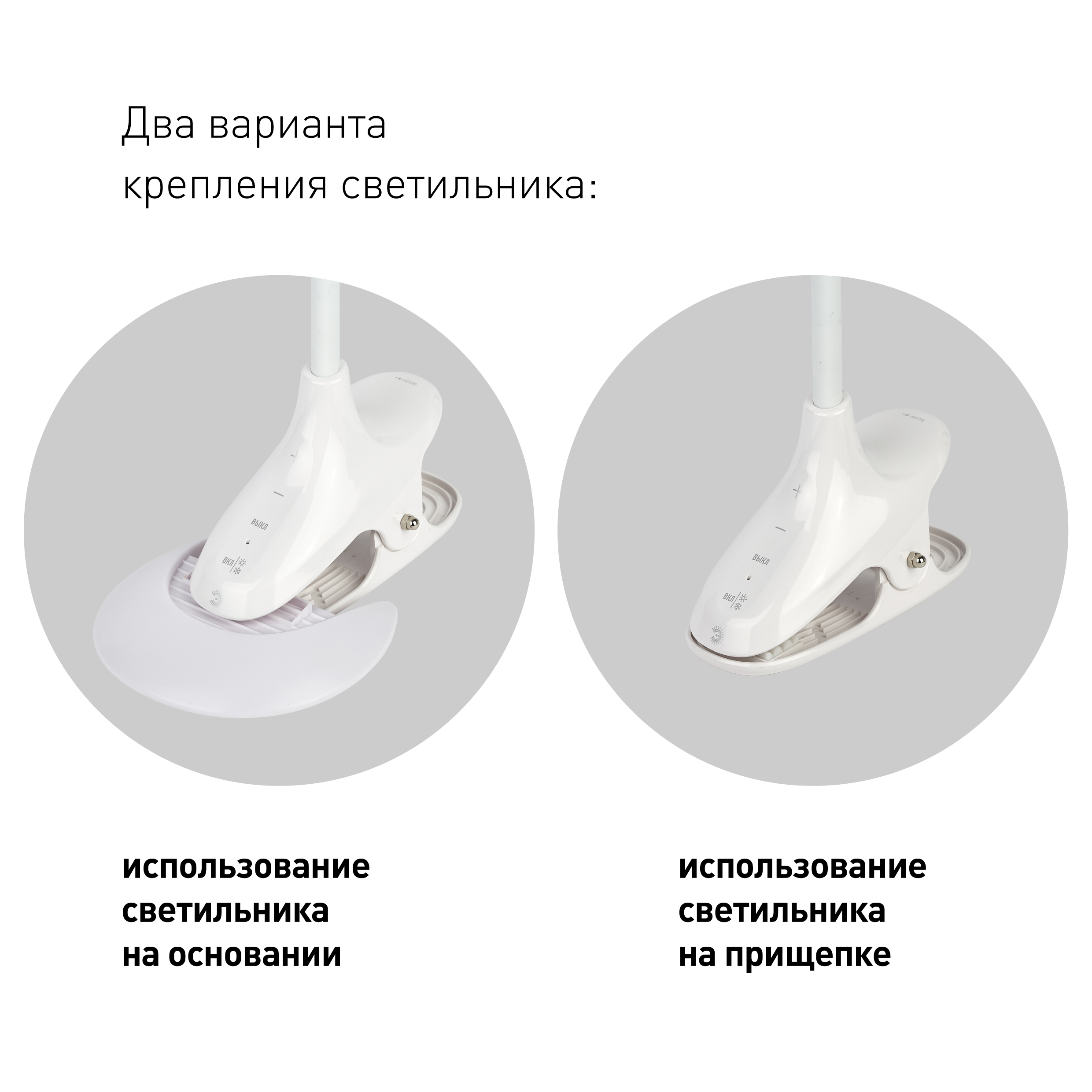 ЭРА наст.светильник NLED-454-9W-W белый (8/64)