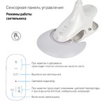 ЭРА наст.светильник NLED-454-9W-W белый (8/64)