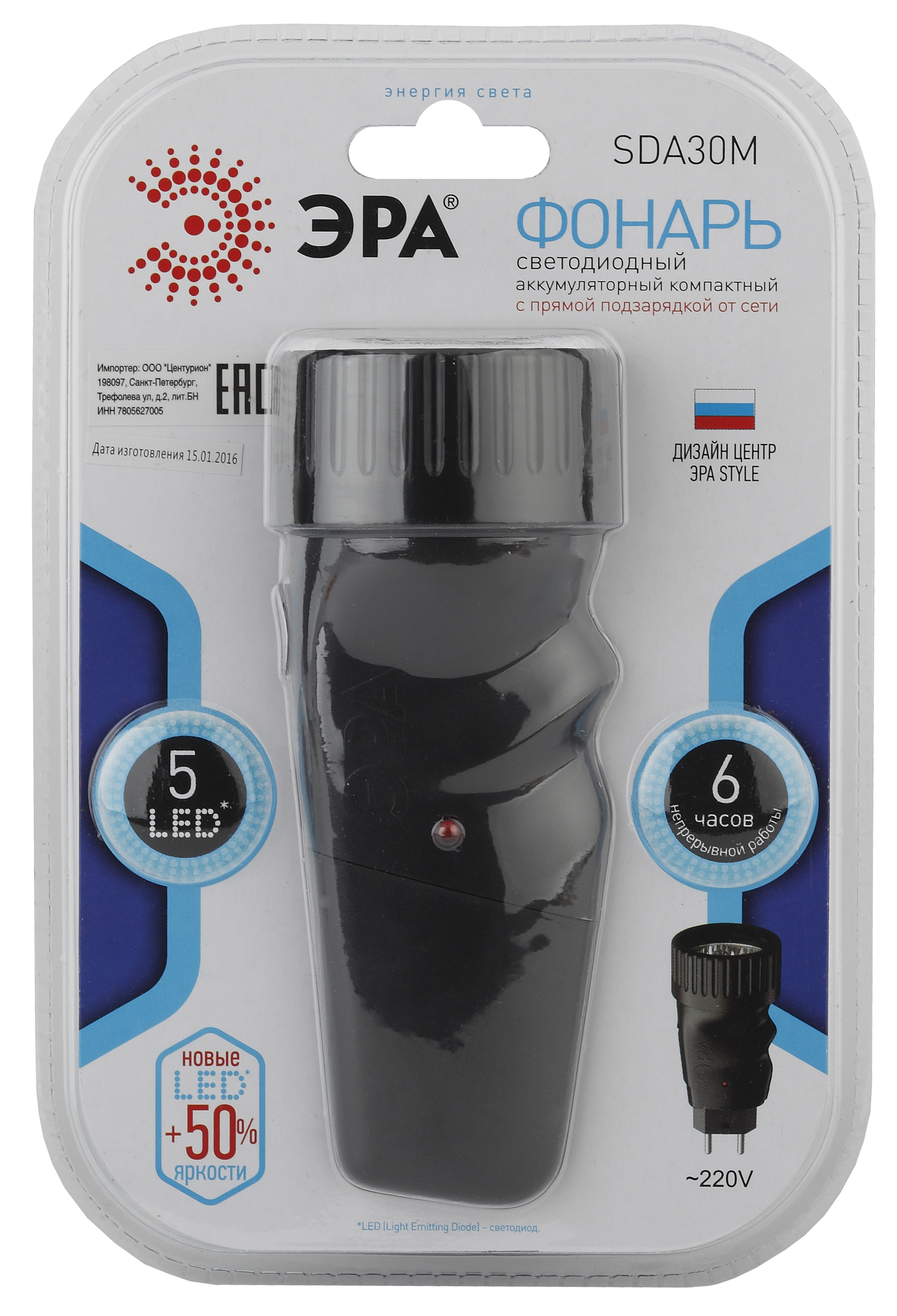 SDA30M Фонарь ЭРА NEW 5хLED, акку NiMH,бл (20/80/640)
