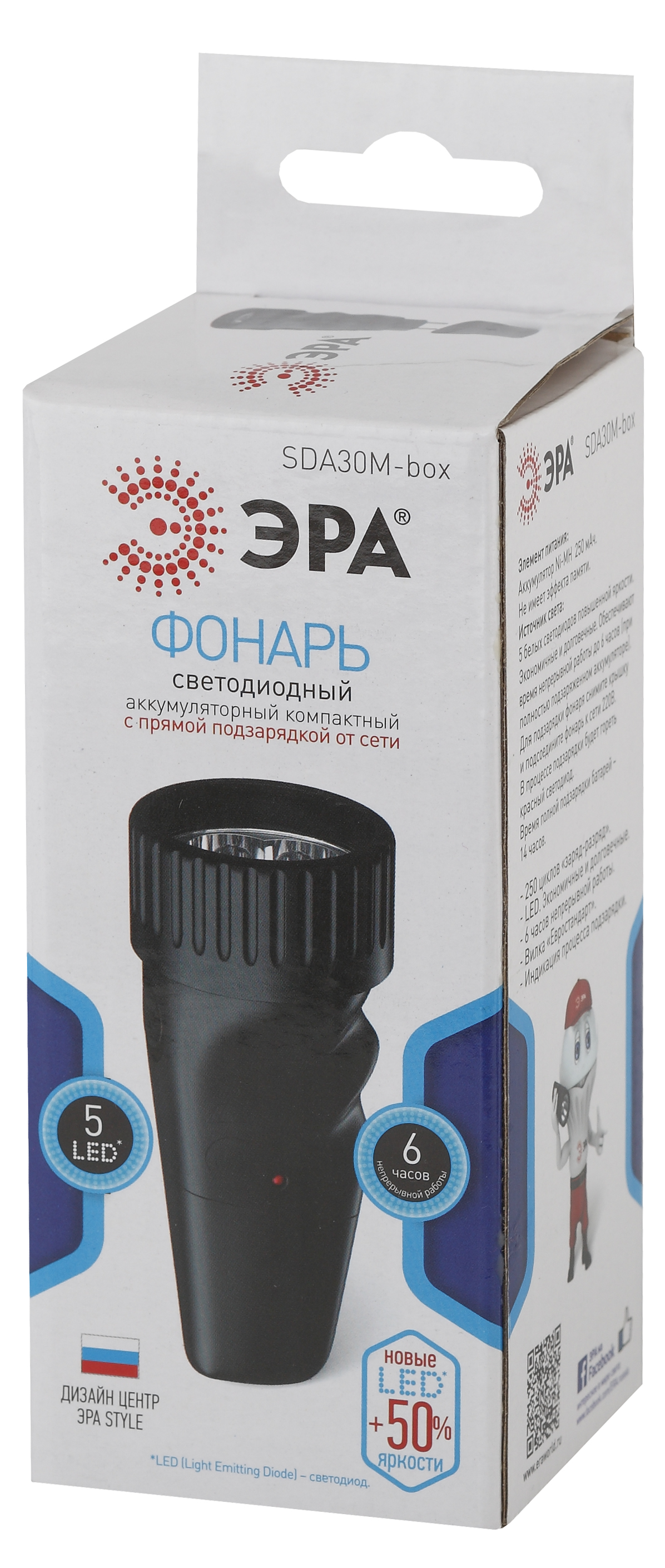 SDA30M-Box Фонарь ЭРА NEW 5хLED, акку NiMH, карт (40/80/1280)