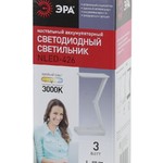 ЭРА наст.светильник NLED-426-3W-W белый (50/750)