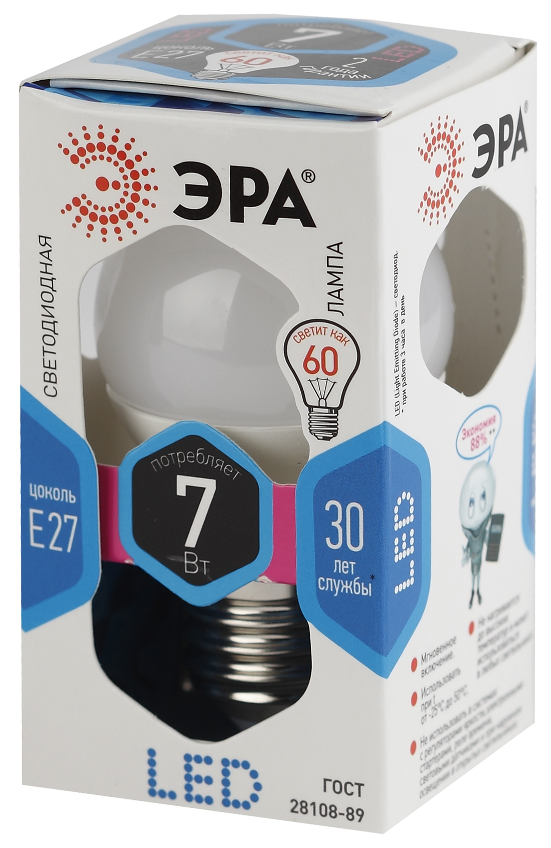 LED P45-7W-840-E27 ЭРА (диод, шар, 7Вт, нейтр, E27), (10/100/3600)