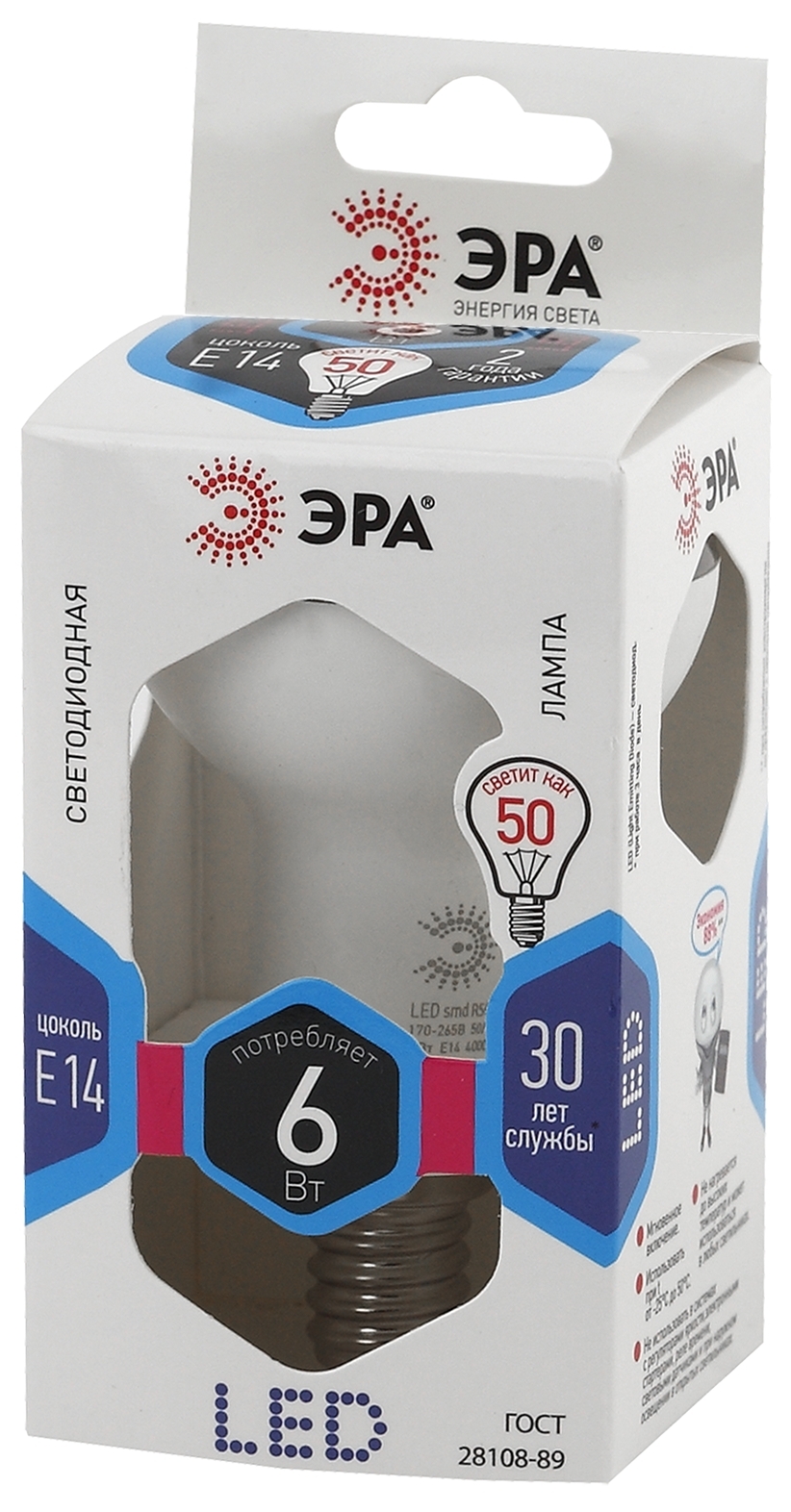 LED R50-6W-840-E14 ЭРА (диод, рефлектор, 6Вт, нейтр, E14) (10/100/3600)