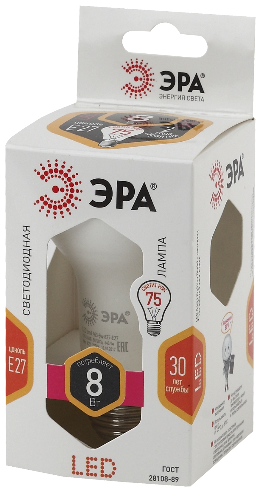 LED R63-8W-827-E27 ЭРА (диод, рефлектор, 8Вт, тепл, E27) (10/100/1200)