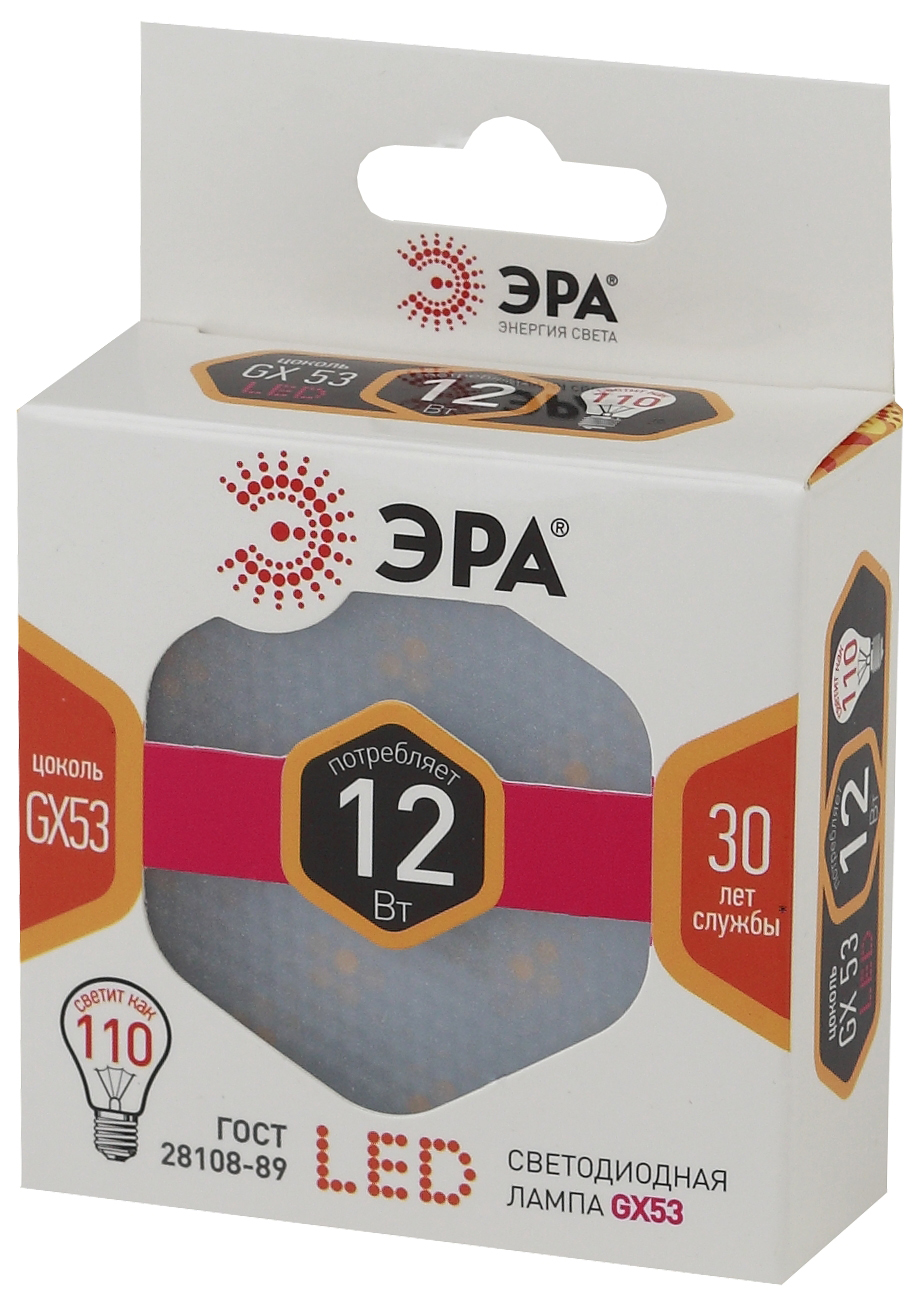 LED GX-12W-827-GX53 ЭРА (диод, таблетка, 12Вт, тепл, GX53) (10/100/4200)
