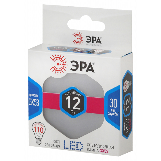 LED GX-12W-840-GX53 ЭРА (диод, таблетка, 12Вт, нейтр, GX53) (10/100/3600)