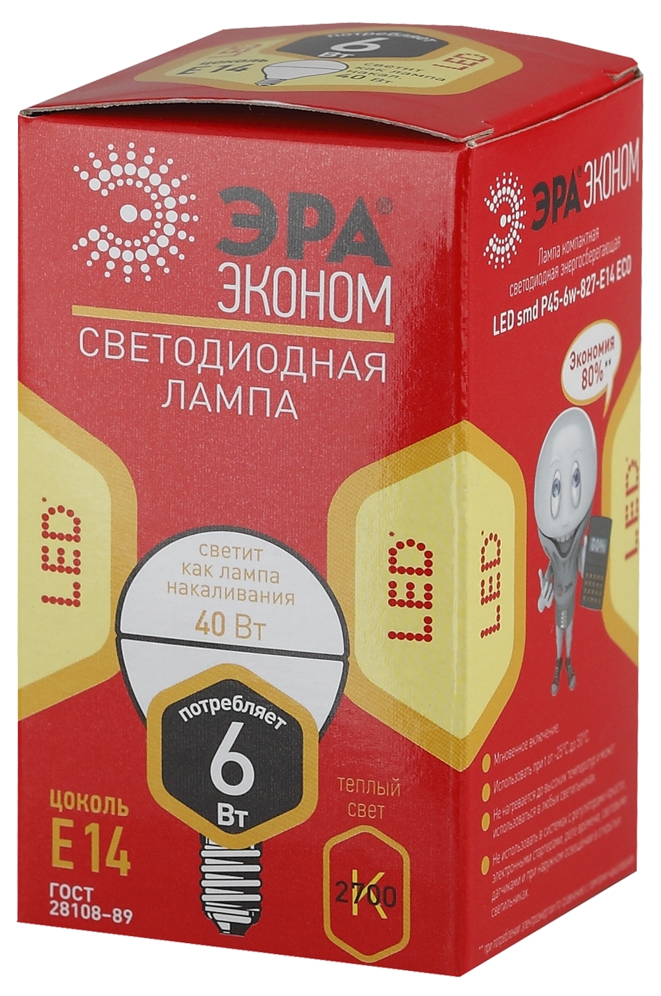 ECO LED P45-6W-827-E14 ЭРА (диод, шар, 6Вт, тепл, E14) (10/100/4000)