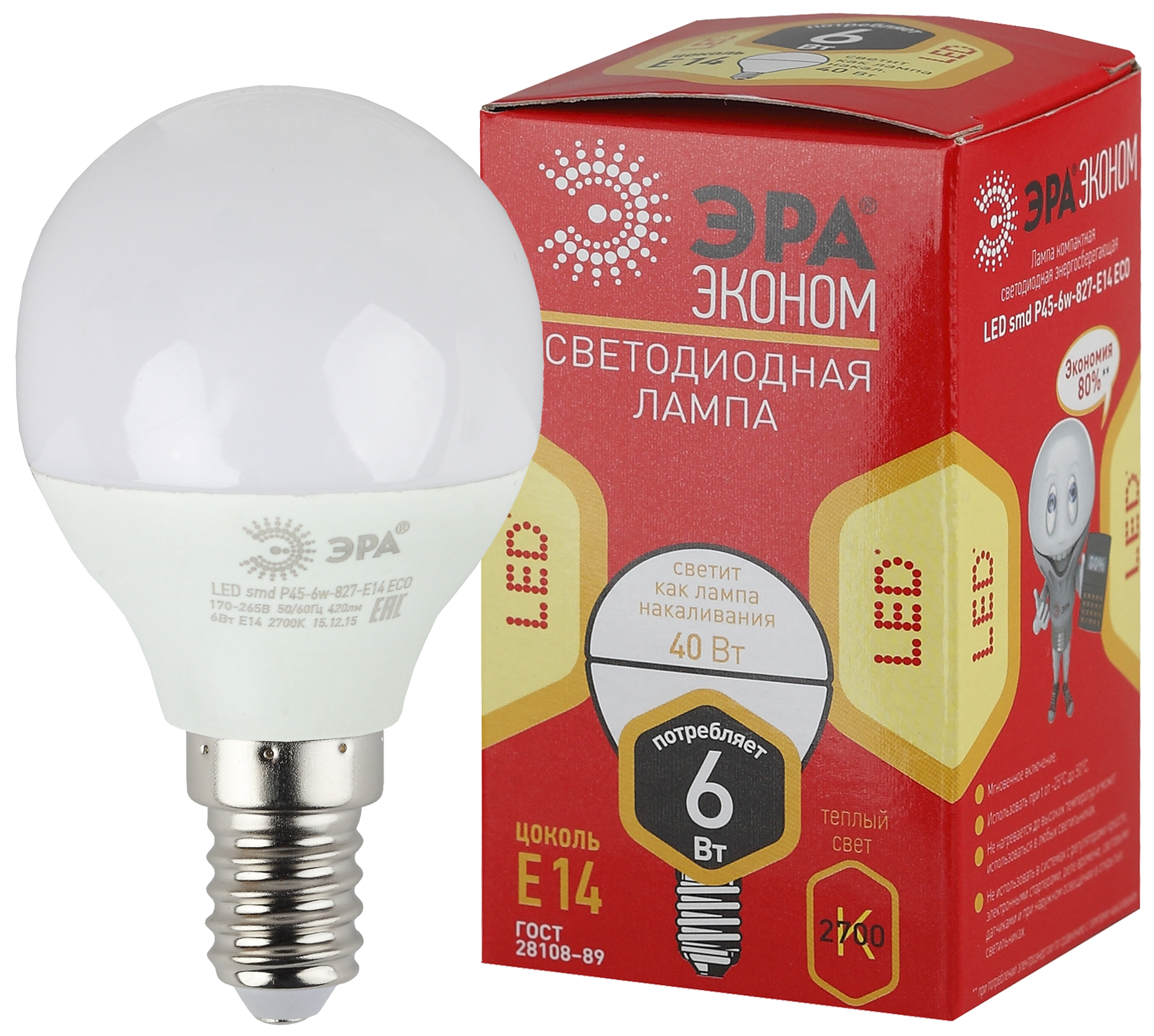 ECO LED P45-6W-827-E14 ЭРА (диод, шар, 6Вт, тепл, E14) (10/100/4000)