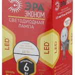 ECO LED P45-6W-827-E14 ЭРА (диод, шар, 6Вт, тепл, E14) (10/100/4000)