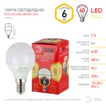 ECO LED P45-6W-827-E14 ЭРА (диод, шар, 6Вт, тепл, E14) (10/100/4000)